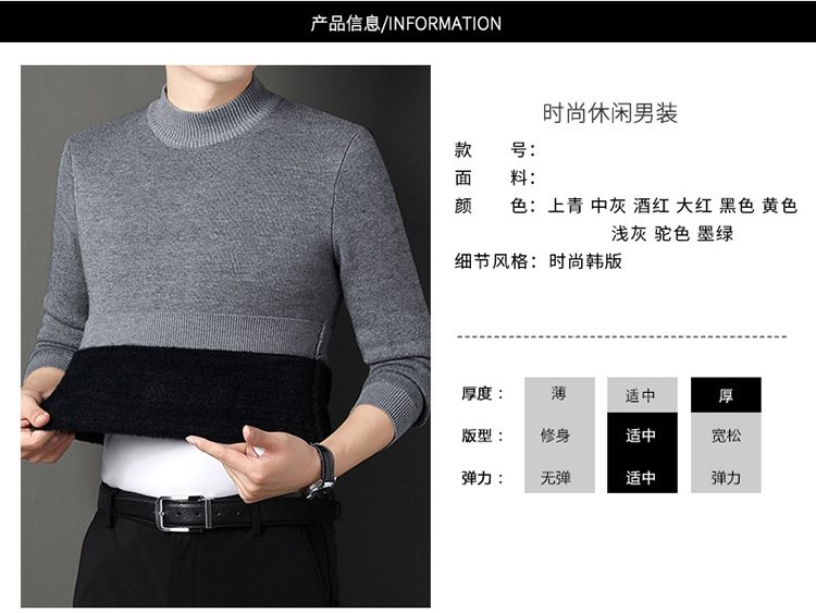 Мужской свитер с высоким воротником и утеплением оптом