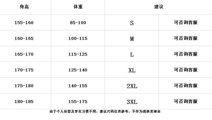 Мужская куртка с высоким воротником и принтом букв в стиле весна-осень оптом из Китая
