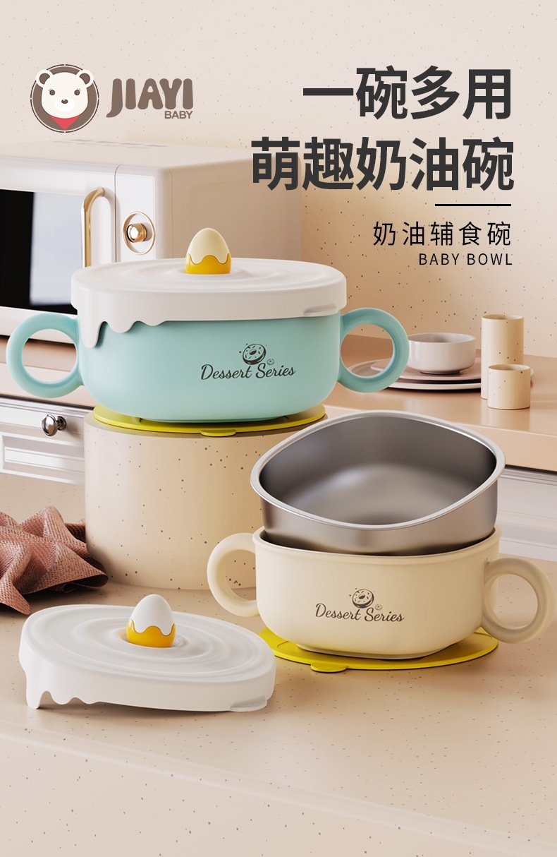 Детская пищевая чашка из нержавеющей стали с ручкой оптом