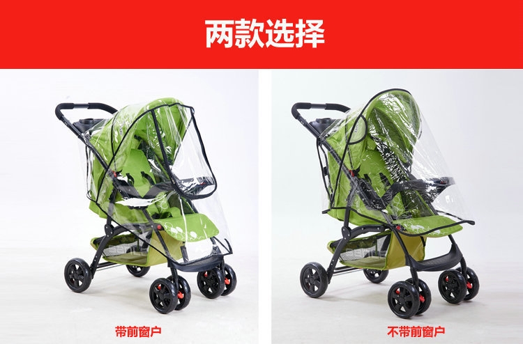 Дождевик для детской коляски оптом из Китая