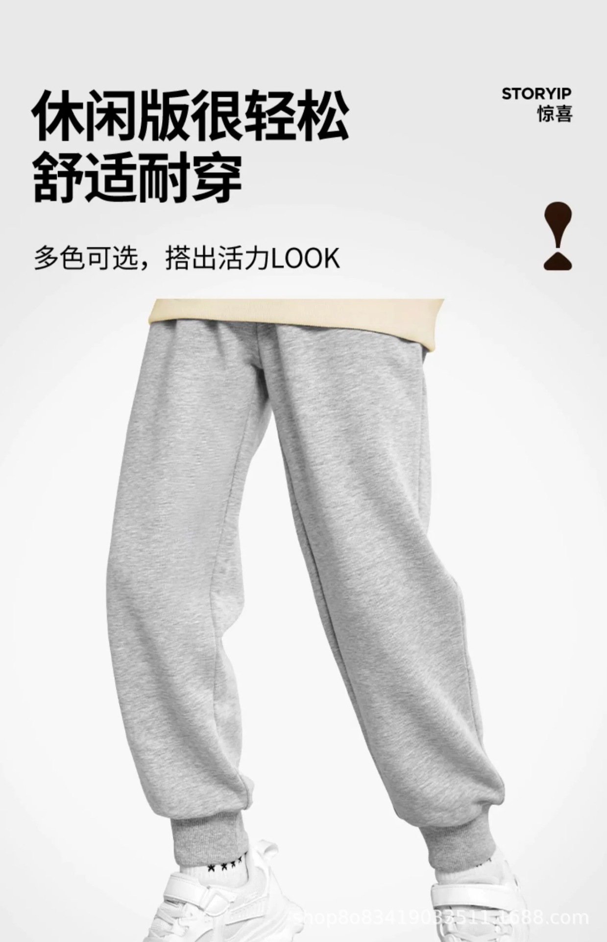 Детские джинсы весна-осень 2024 оптом