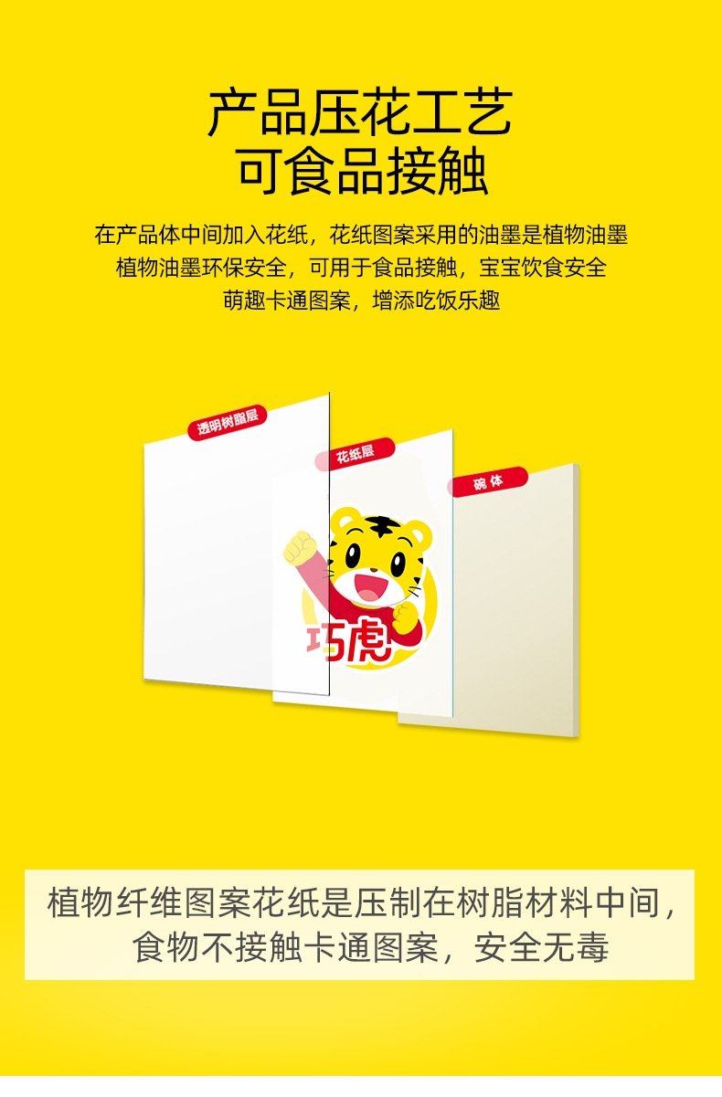 Детская керамическая миска с ручкой оптом