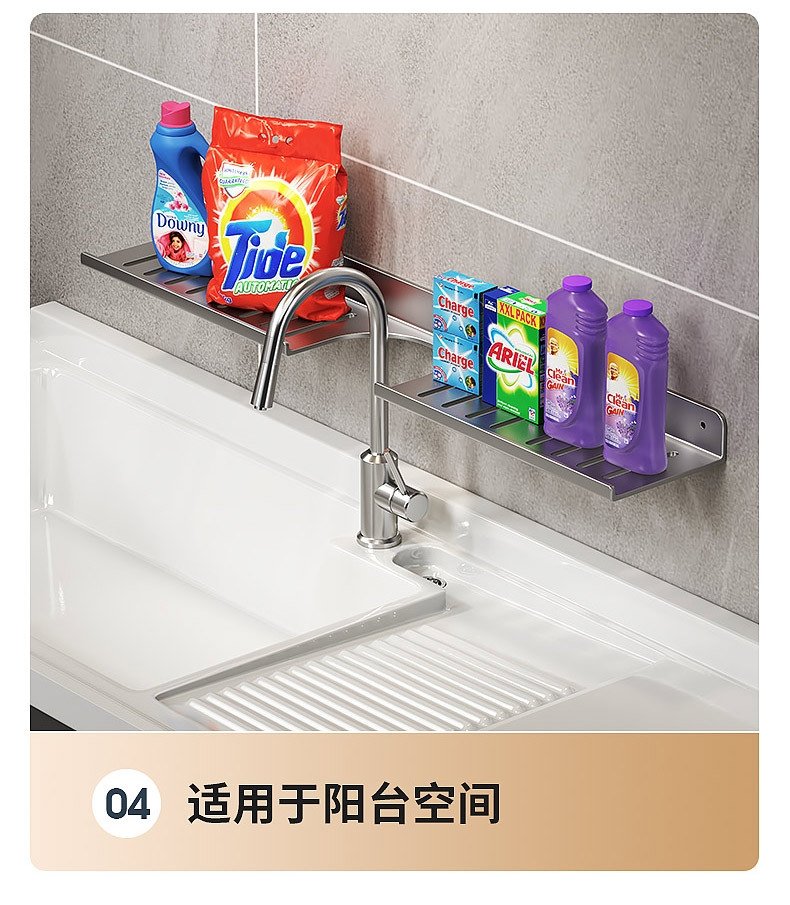 Полка для раковины в ванной U-образная оптом