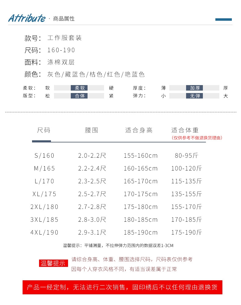 Рабочий комплект с двойной манжетой оптом из Китая