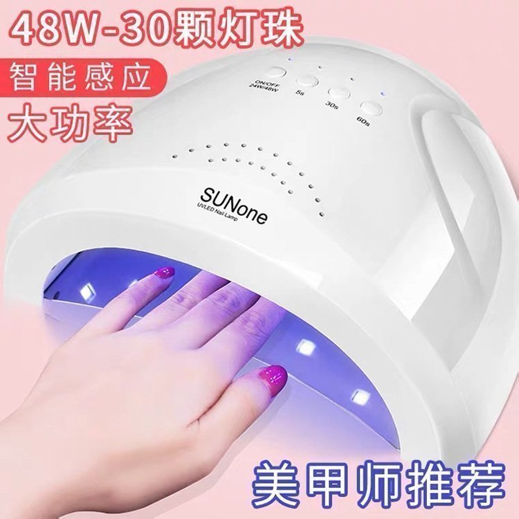 Лампа для маникюра с LED-лампой 48W оптом