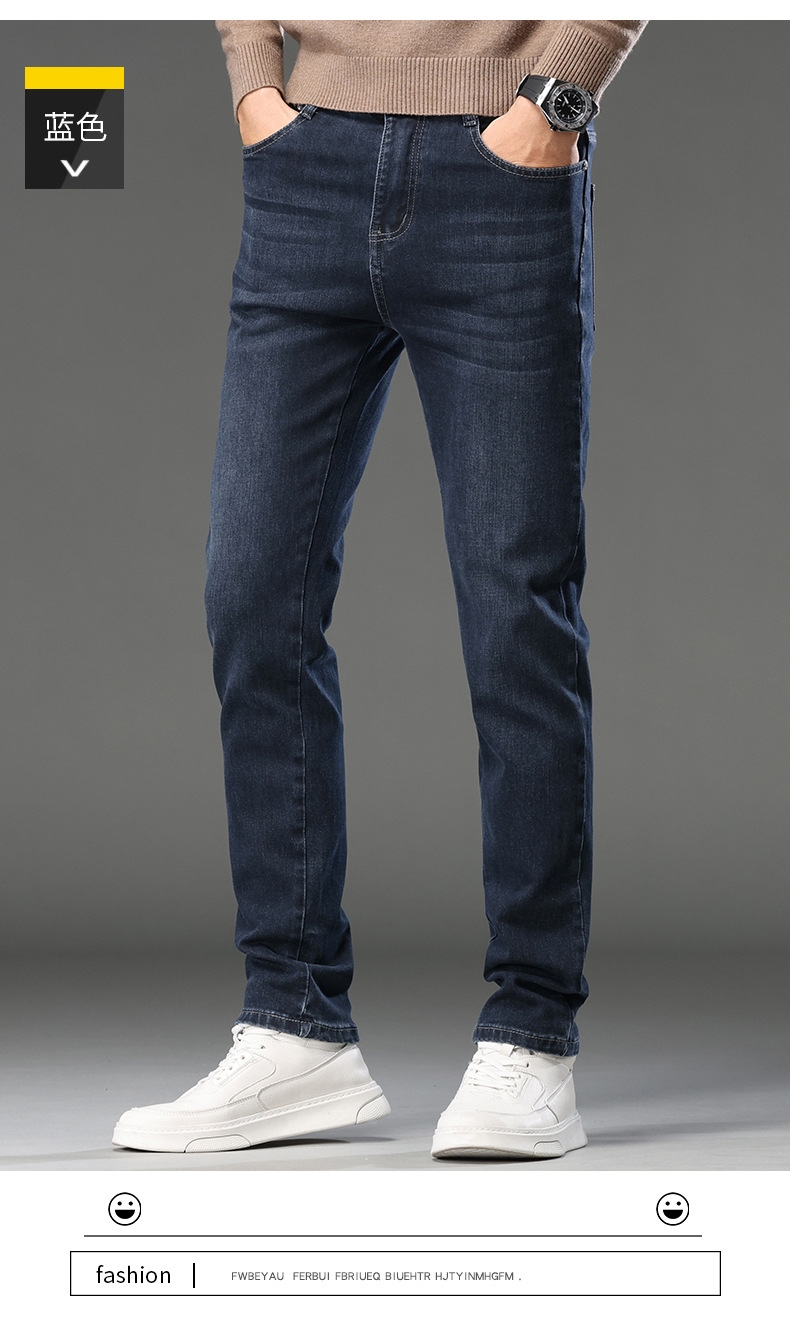 Мужские джинсы весна-осень 2024 оптом из Китая