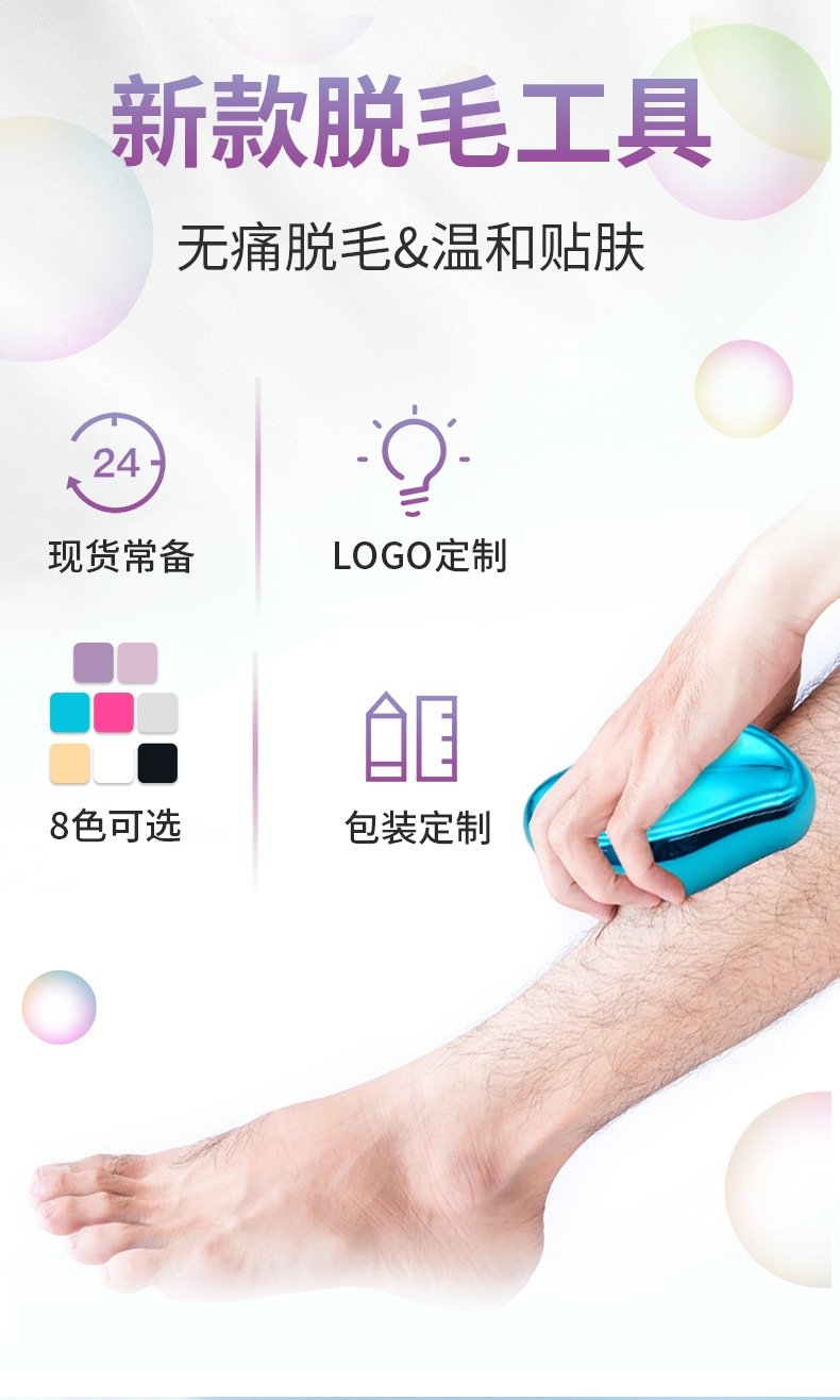 Женский ручной трансформатор кристалла для удаления волос и роговицы оптом из Китая