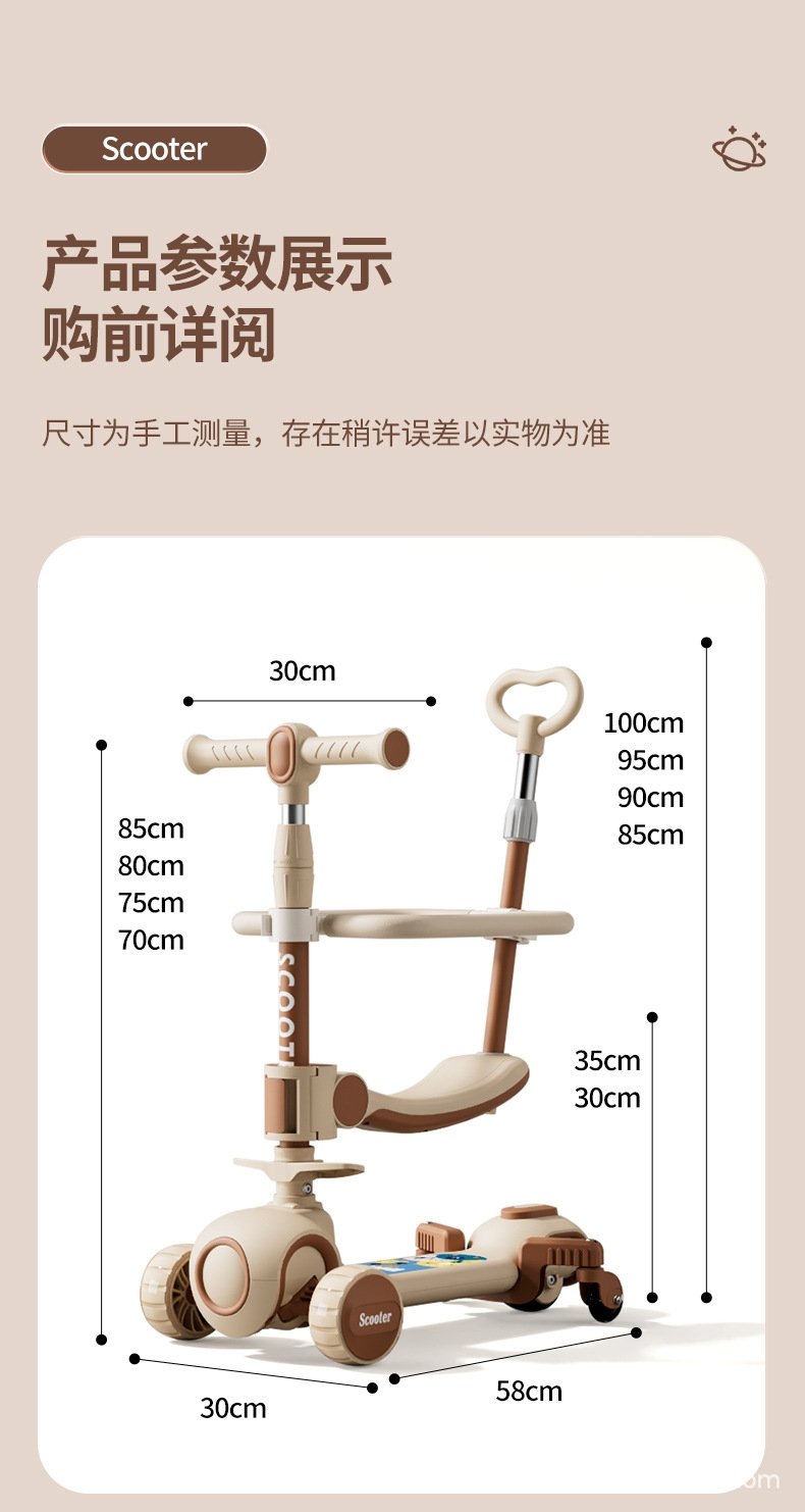Детский трехколесный складной самокат оптом