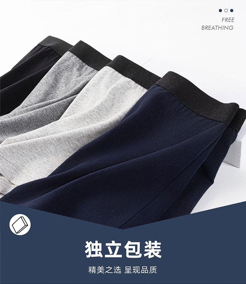 Мужские трусы в упаковке из 4 штук оптом из Китая