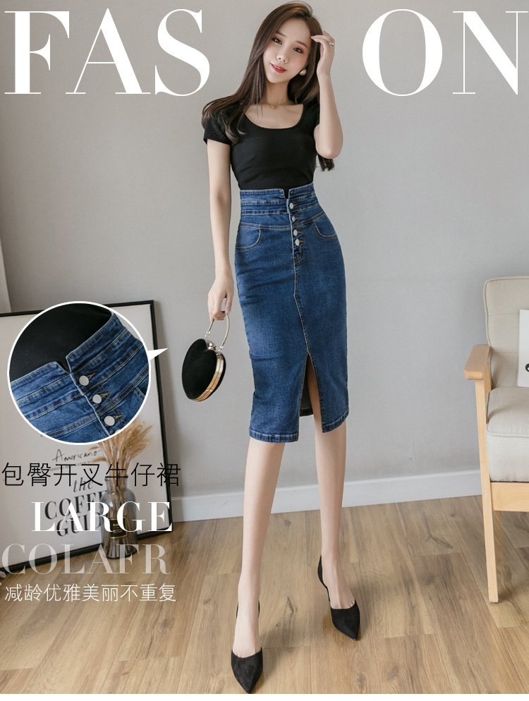 Новая мода джинсовая юбка с высокой посадкой и разрезом 2024 оптом из Китая