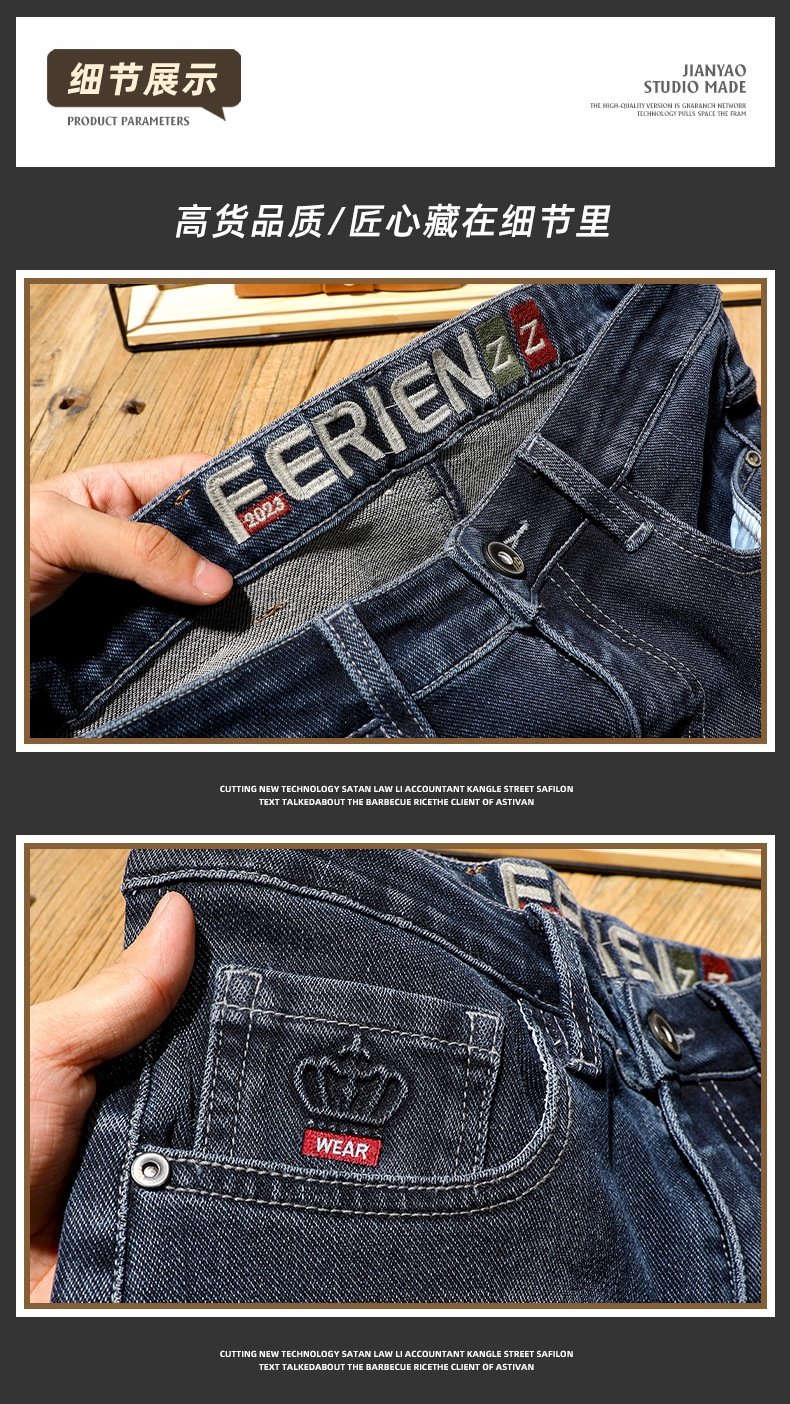 Мужские джинсы в стиле новинка весна-осень оптом из Китая