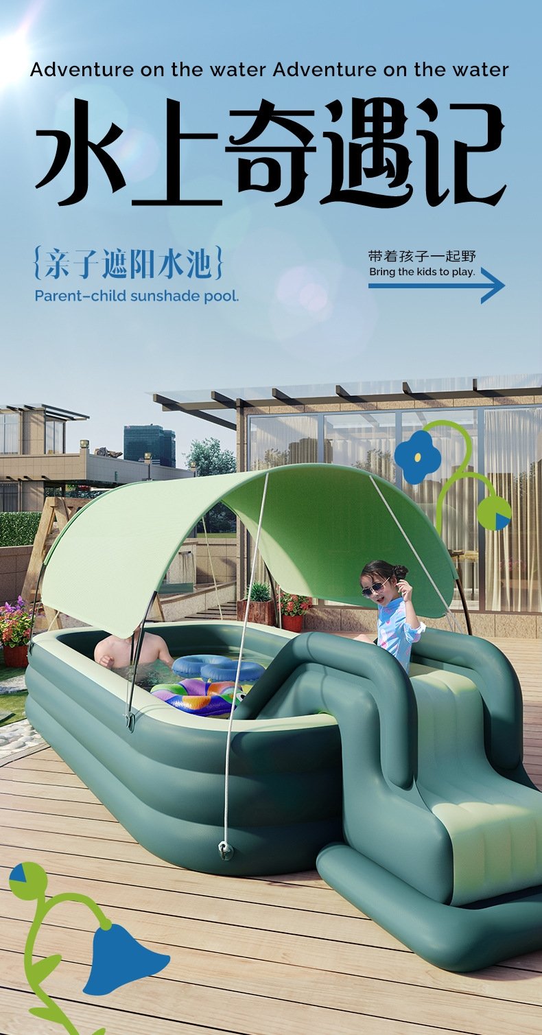 Детский надувной бассейн с горкой оптом