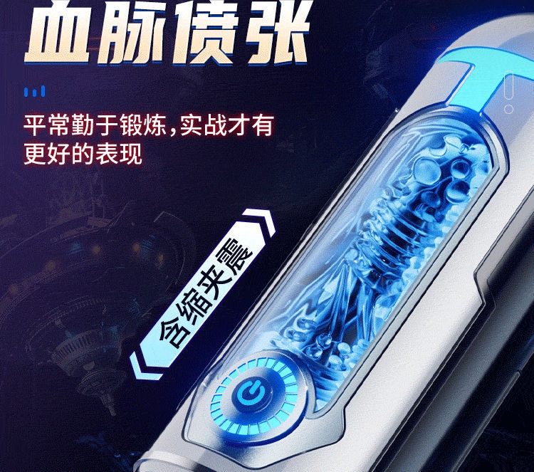 Автоматическая мужская игрушка для взрослых оптом из Китая