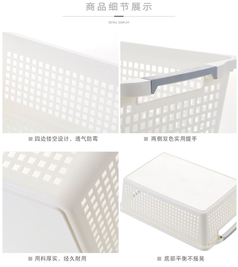 Пластиковая корзина для хранения оптом