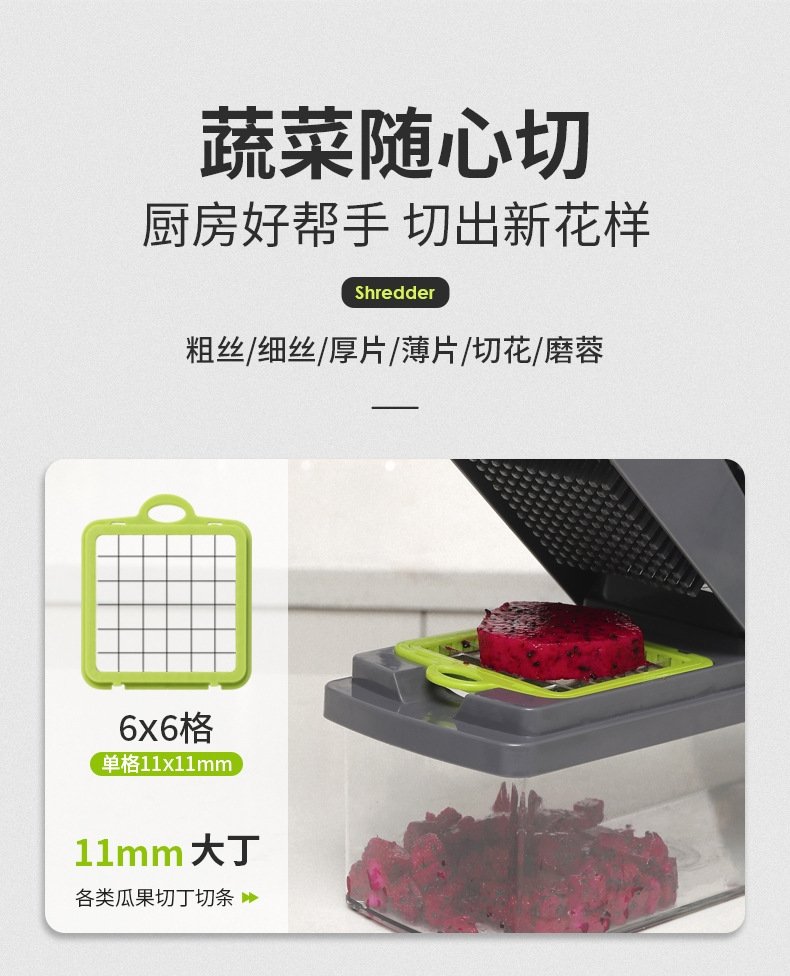 Многофункциональный набор для нарезки овощей и фруктов оптом из Китая