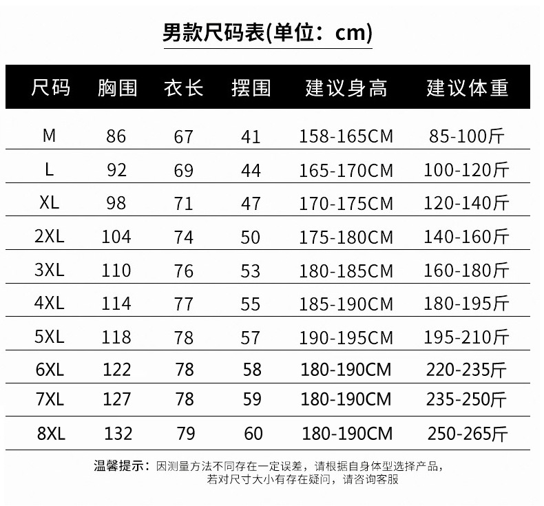 Летний мужской спортивный костюм оптом из Китая