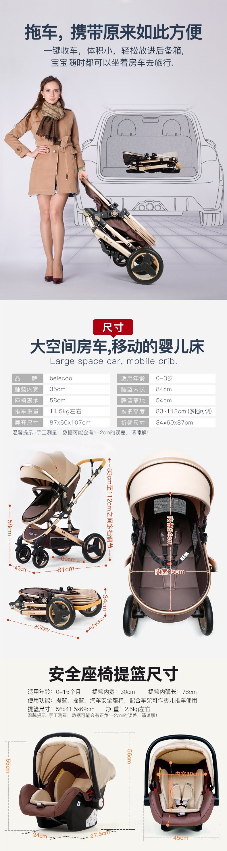 Коляска для младенцев Belecoo оптом из Китая