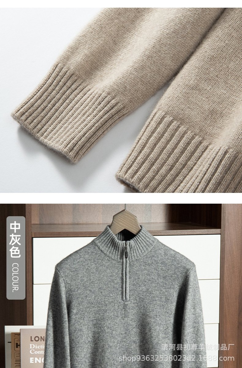 Мужской свитер из кашемира с полувысоким воротником и молнией 2024 осень-зима оптом