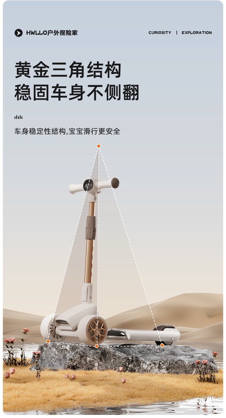 Детский трехколесный складной самокат с музыкой и светом оптом