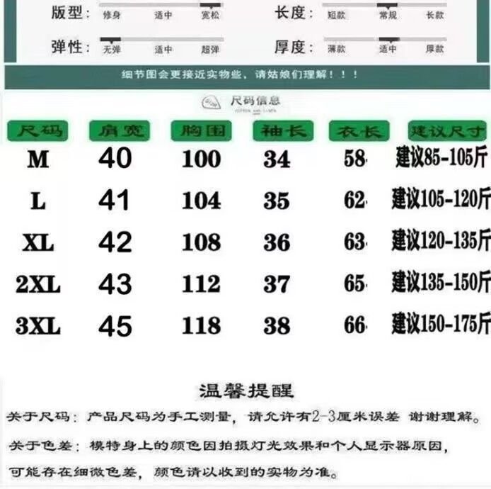 Футболка с вышивкой и круглым воротником оптом