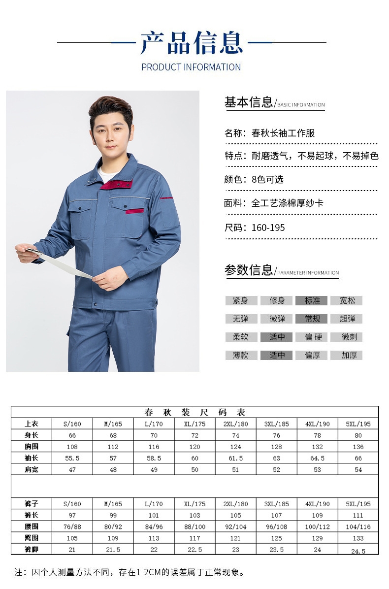 Рабочий костюм для мужчин оптом из Китая