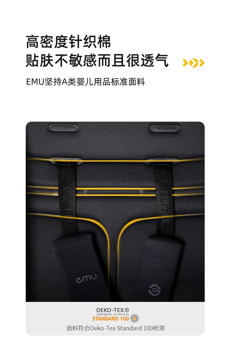 ELITTILE逸乐途EMU婴儿推车 оптом из Китая