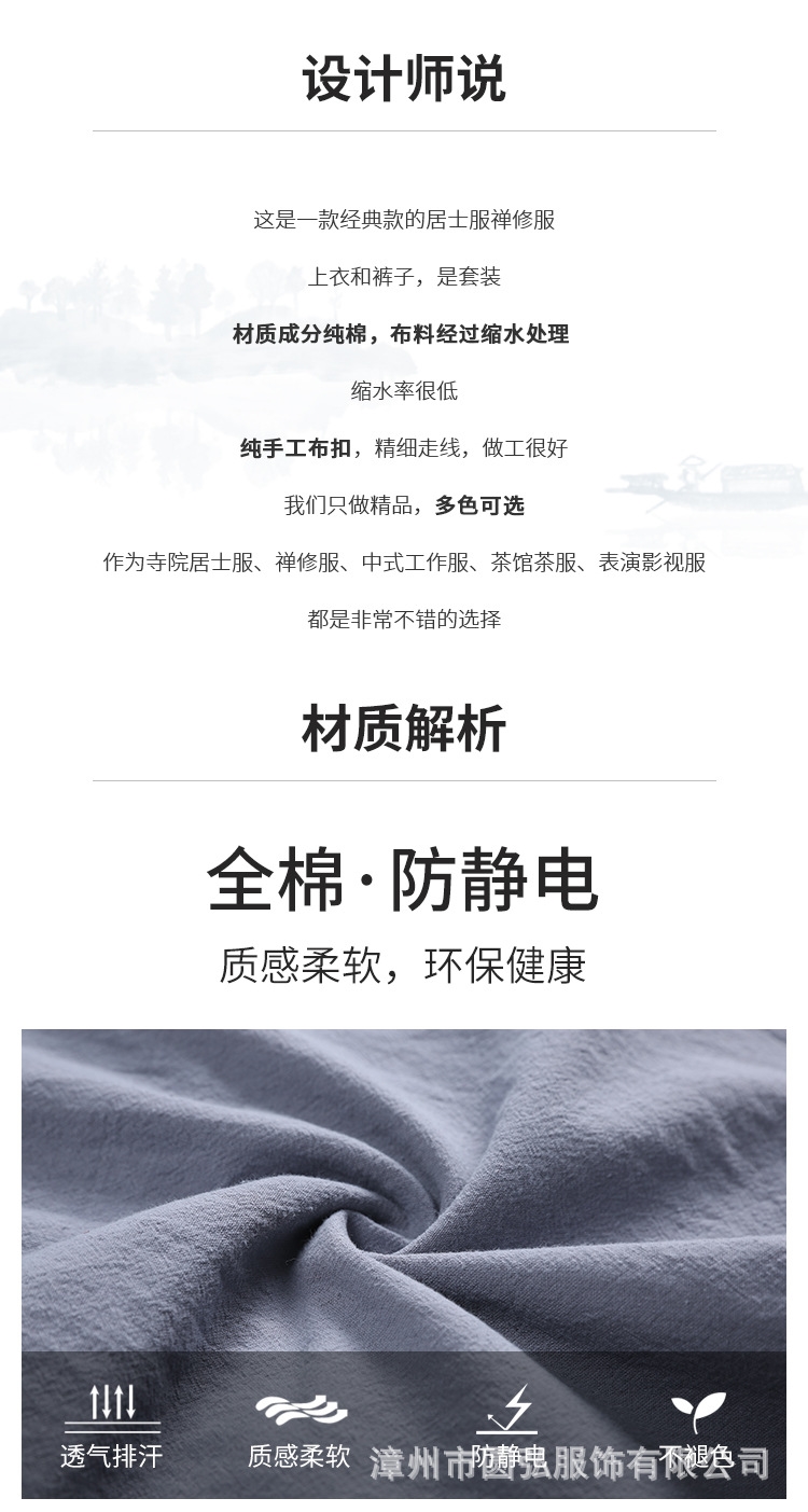 Костюм из чистого хлопка оптом из Китая