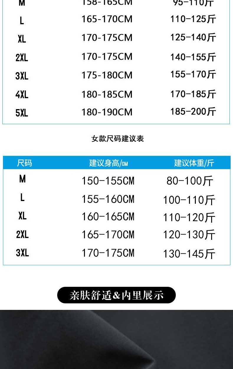 Тройка для активного отдыха 2024 оптом из Китая