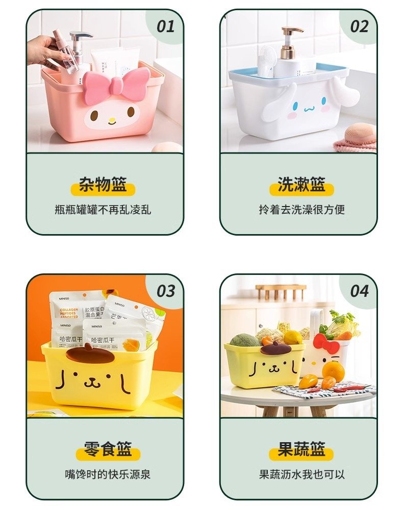 Корзина для хранения Characters оптом