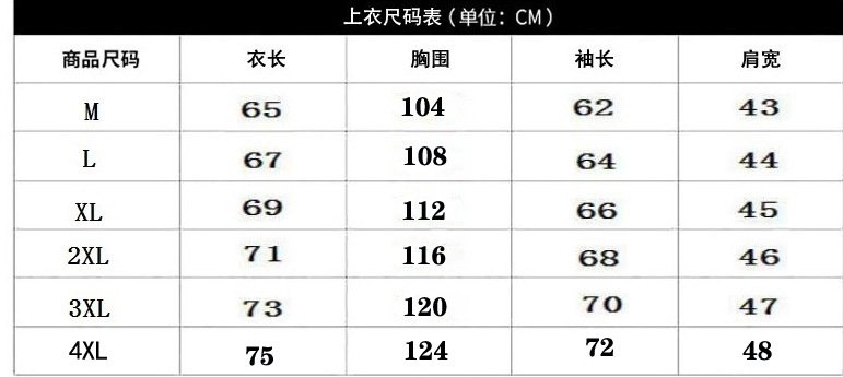 Мужская куртка с капюшоном и градиентным цветом оптом из Китая