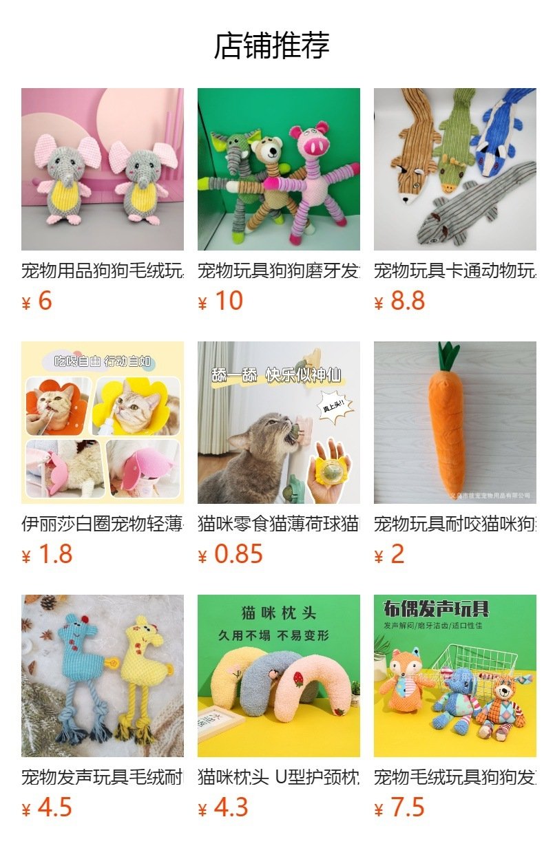 Игрушка для собак с звуком и жевательной функцией оптом из Китая