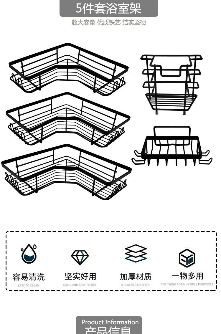 Угловая полка для душа оптом