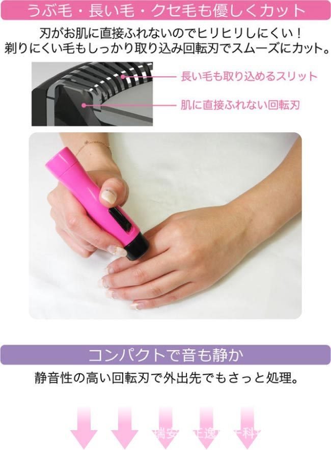 Электрический мини-триммер для женщин оптом из Китая