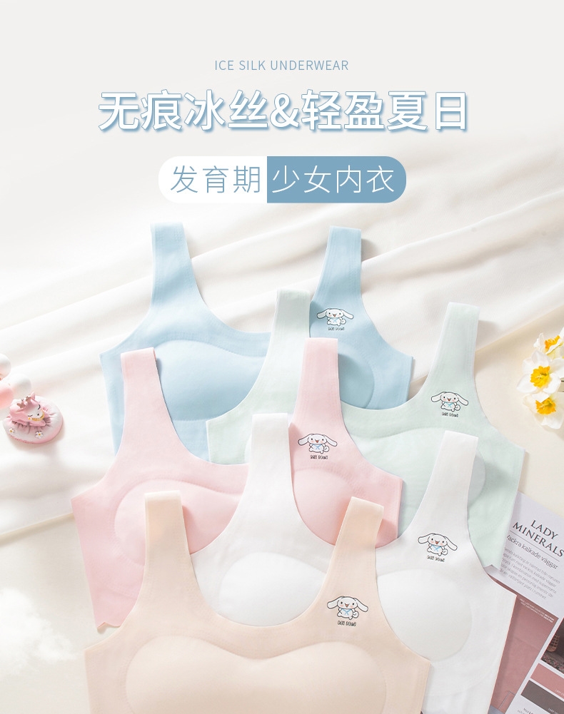 Детский спортивный топ из ледяного шелка оптом из Китая