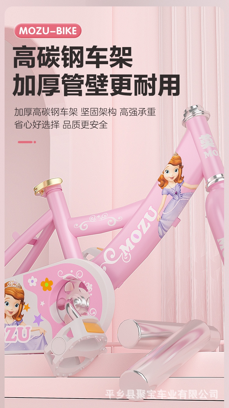 Детский велосипед Mozu Bike оптом из Китая