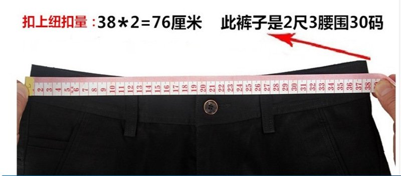 Мужские брюки для делового и повседневного стиля оптом из Китая