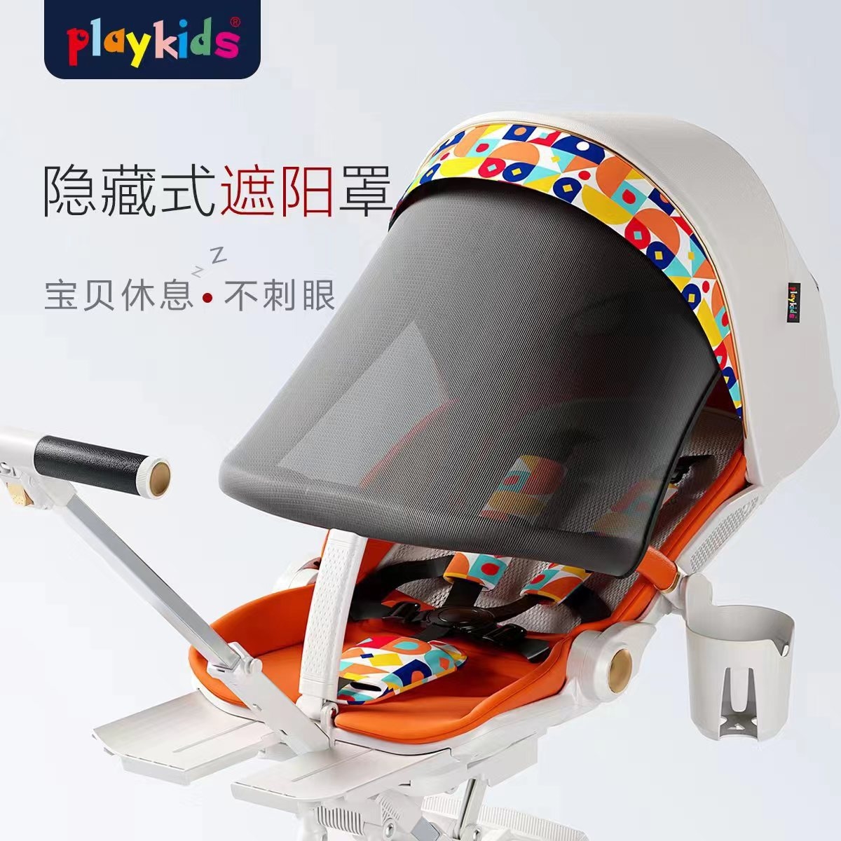 Playkids普洛可遛娃婴幼儿可躺可换向高景观轻便推车一键折叠X6X7 оптом из Китая