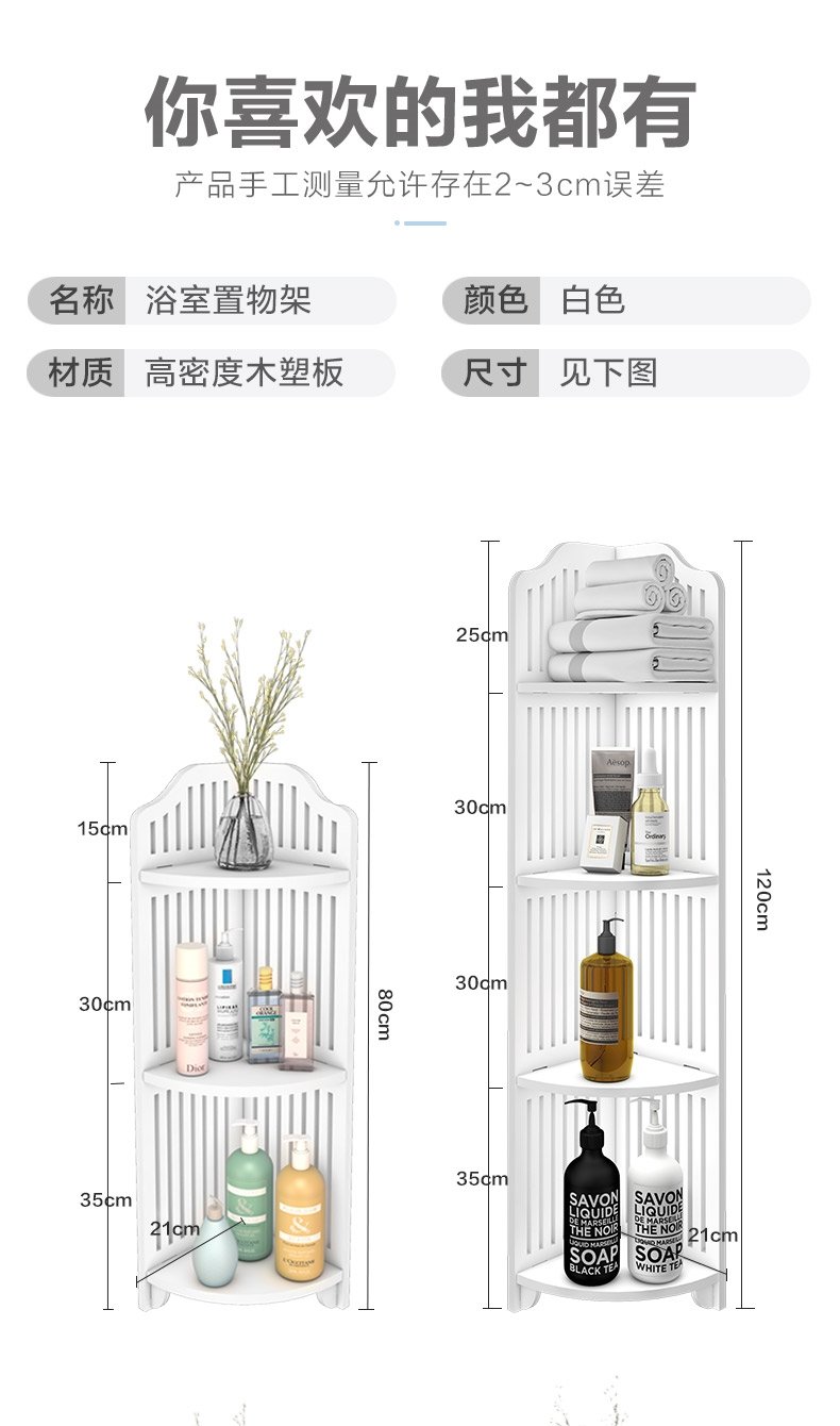 Полка для ванной комнаты с множеством уровней и треугольной формой, напольная, пластиковая, без сверления оптом