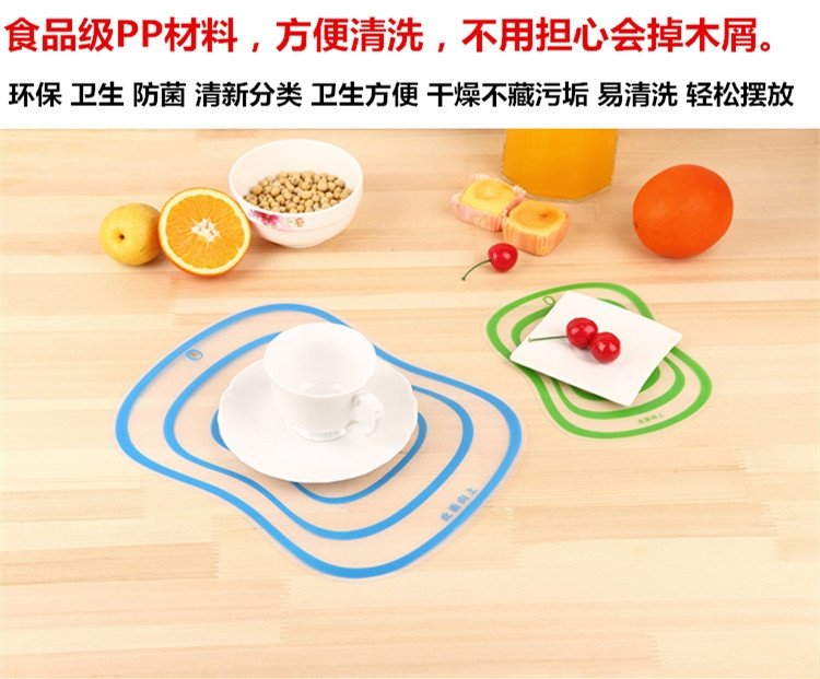 Пластиковая разделочная доска оптом