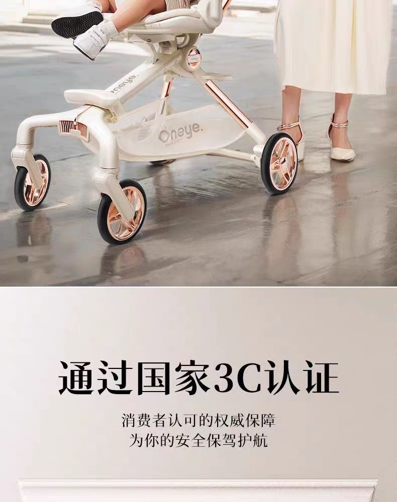 Детская коляска 丸丫T6-2 оптом из Китая