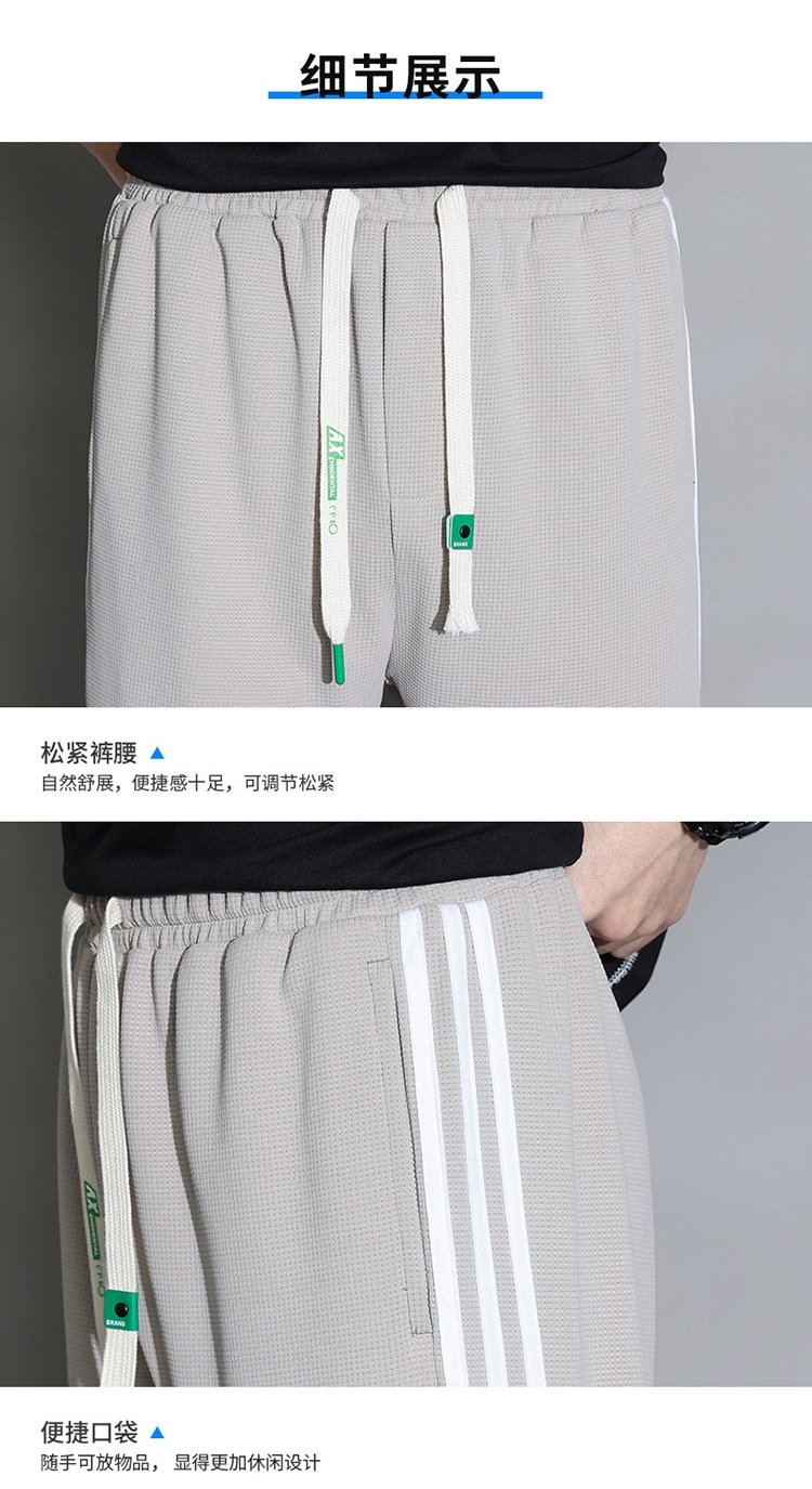Летние спортивные брюки для мужчин оптом из Китая