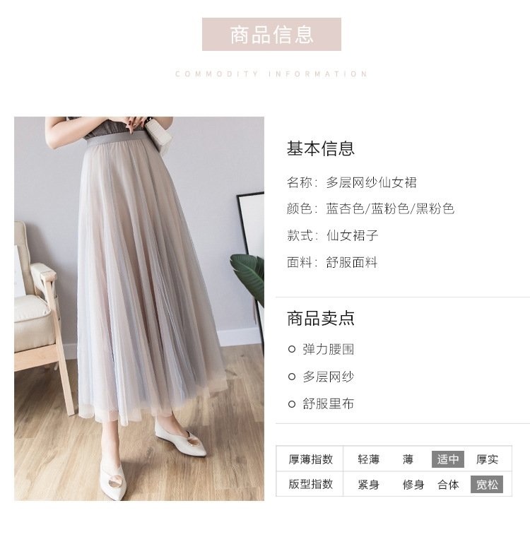 Многослойная сетчатая юбка оптом из Китая