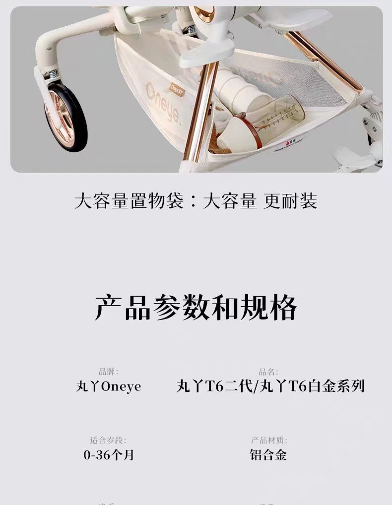 Детская коляска 丸丫T6-2 оптом из Китая