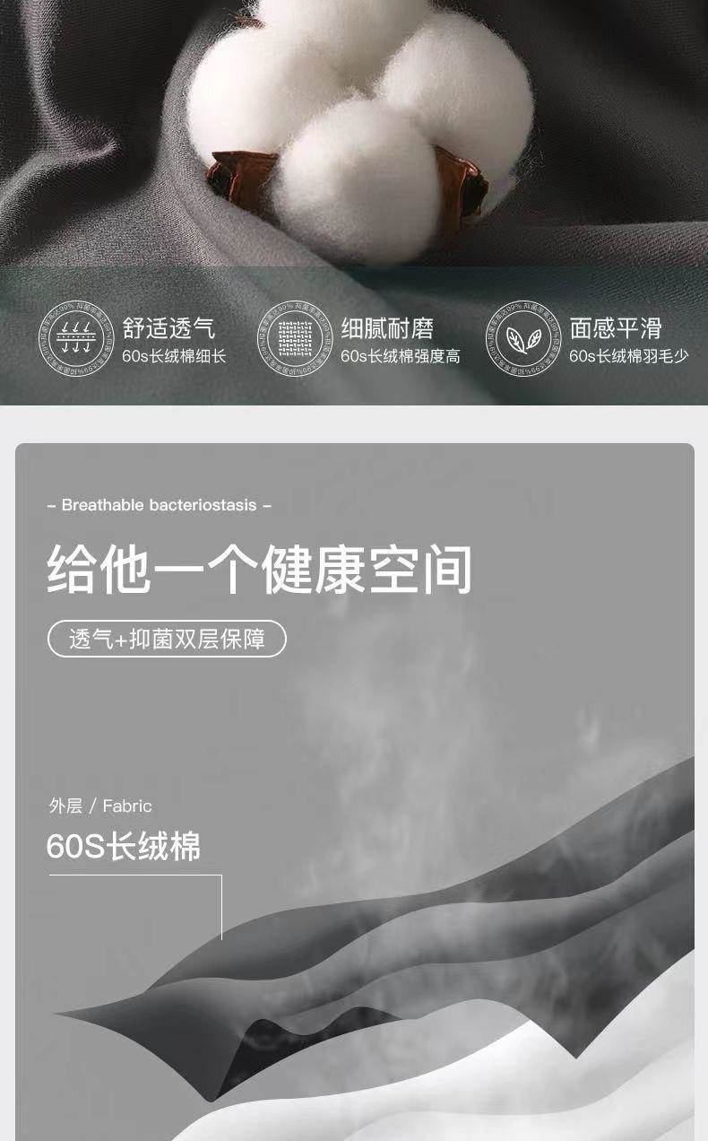 Мужские трусы из длинноволокнистого хлопка с технологией графена оптом из Китая