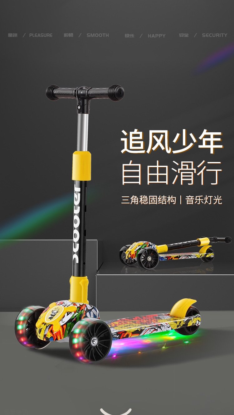 Детский трехколесный самокат оптом