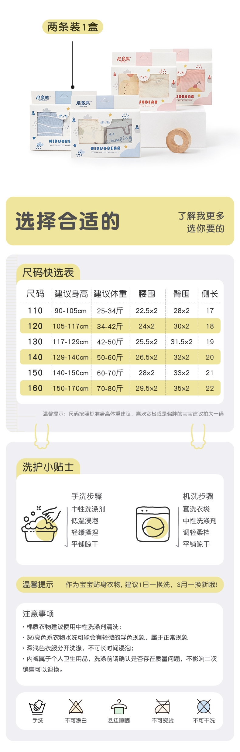 Набор мужских детских трусов из чистого хлопка оптом из Китая