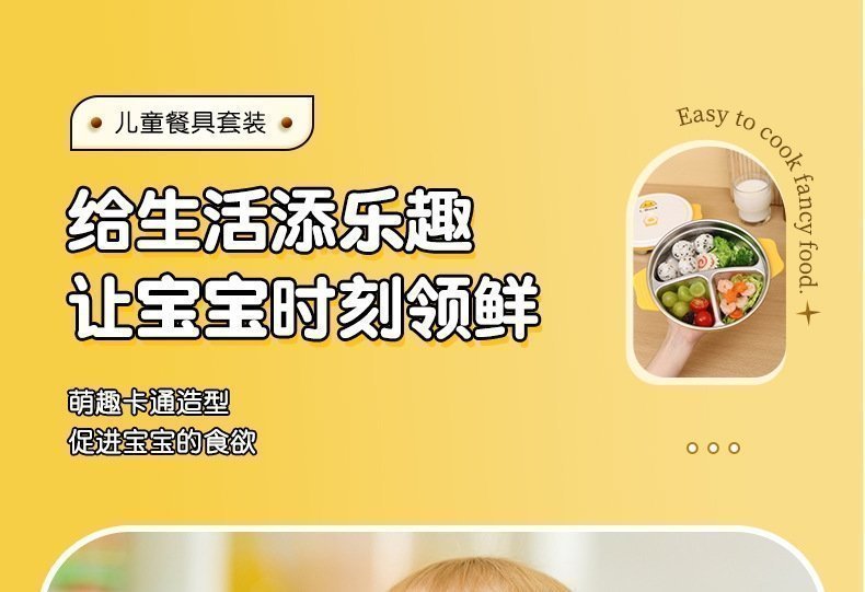 Детский набор столовых приборов L.DUCK оптом