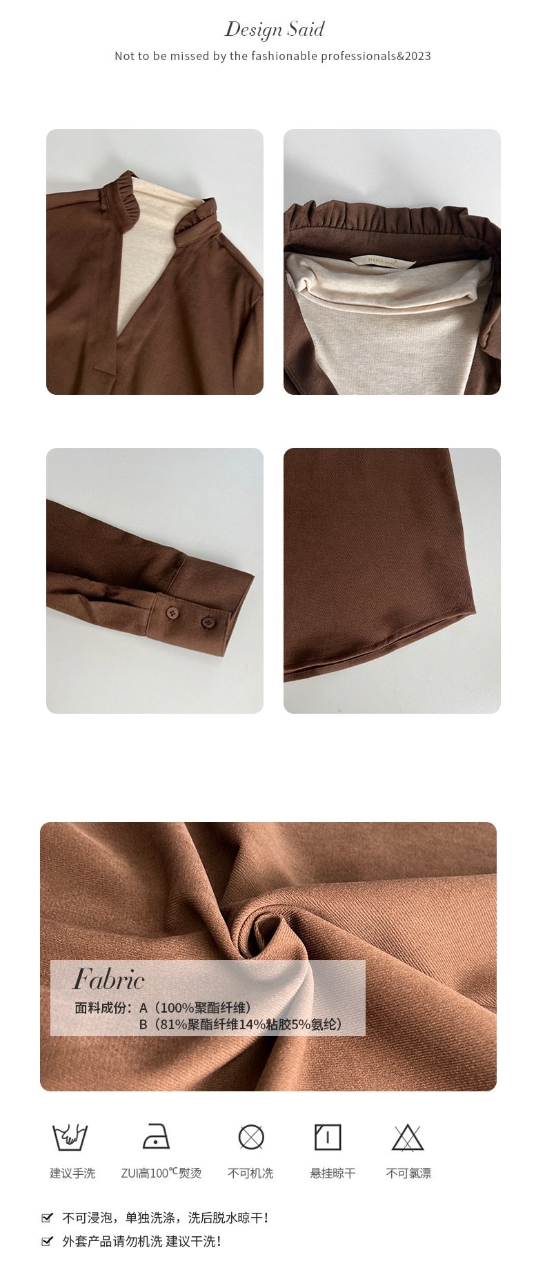 Футболка HANA спец. 2023 новая зимняя модель оптом из Китая