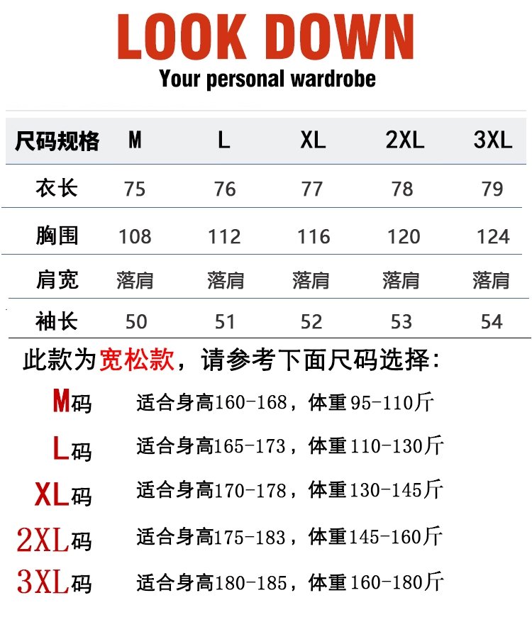 Мужская куртка в стиле молодежи 2024 оптом из Китая