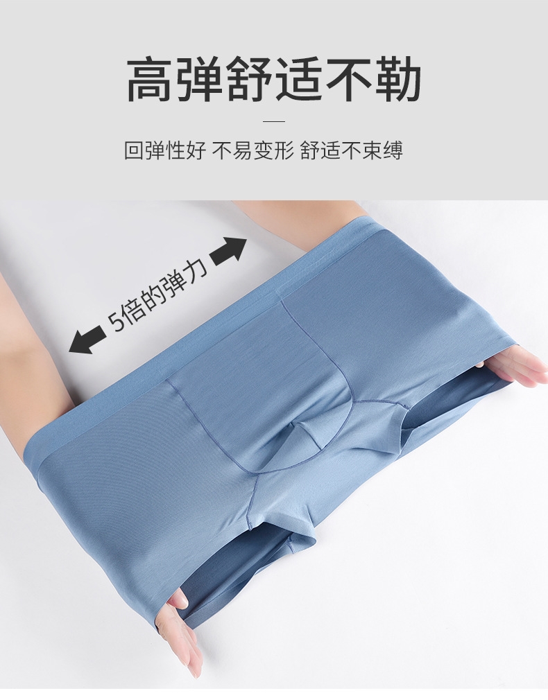 Мужские трусы из модала средней талии без швов антимикробные дышащие оптом из Китая